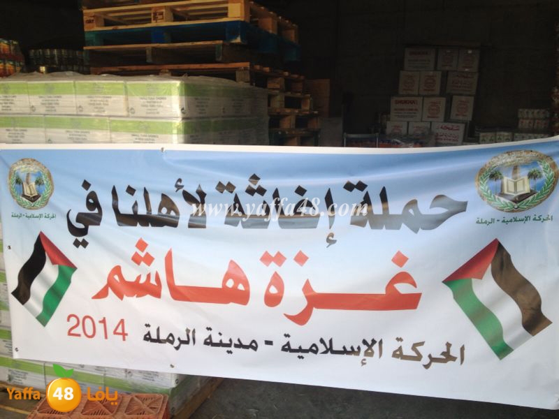 ramla sha7ena (9).JPG